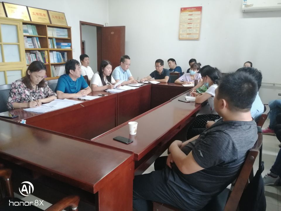 继续教育学院组织召开2020年暑期培训工作会