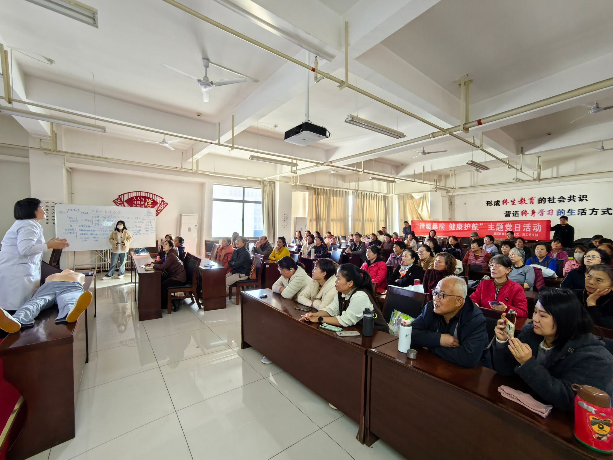 情暖桑榆 健康护航 ——继续教育学院开展主题党日活动