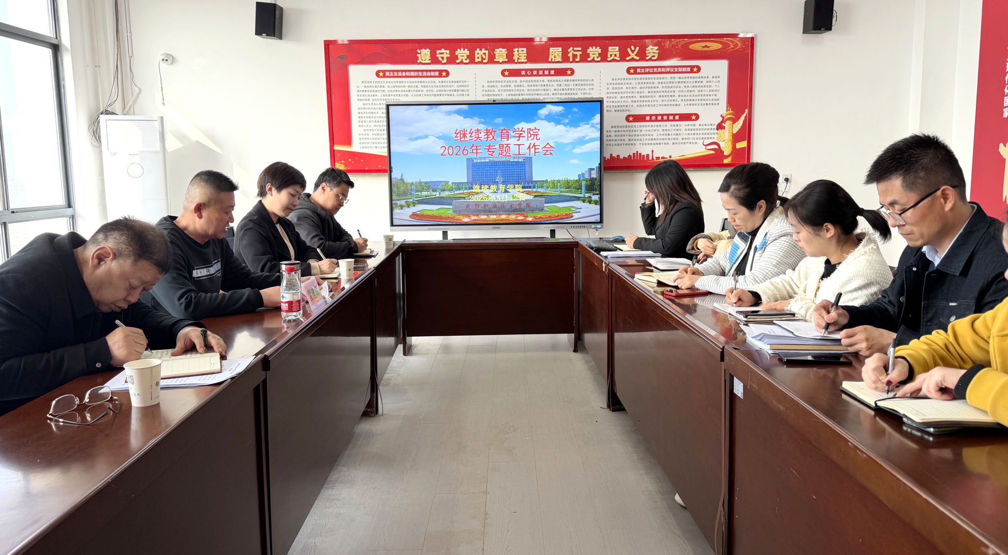 咸阳职院副院长雷建辉到继续教育学院调研