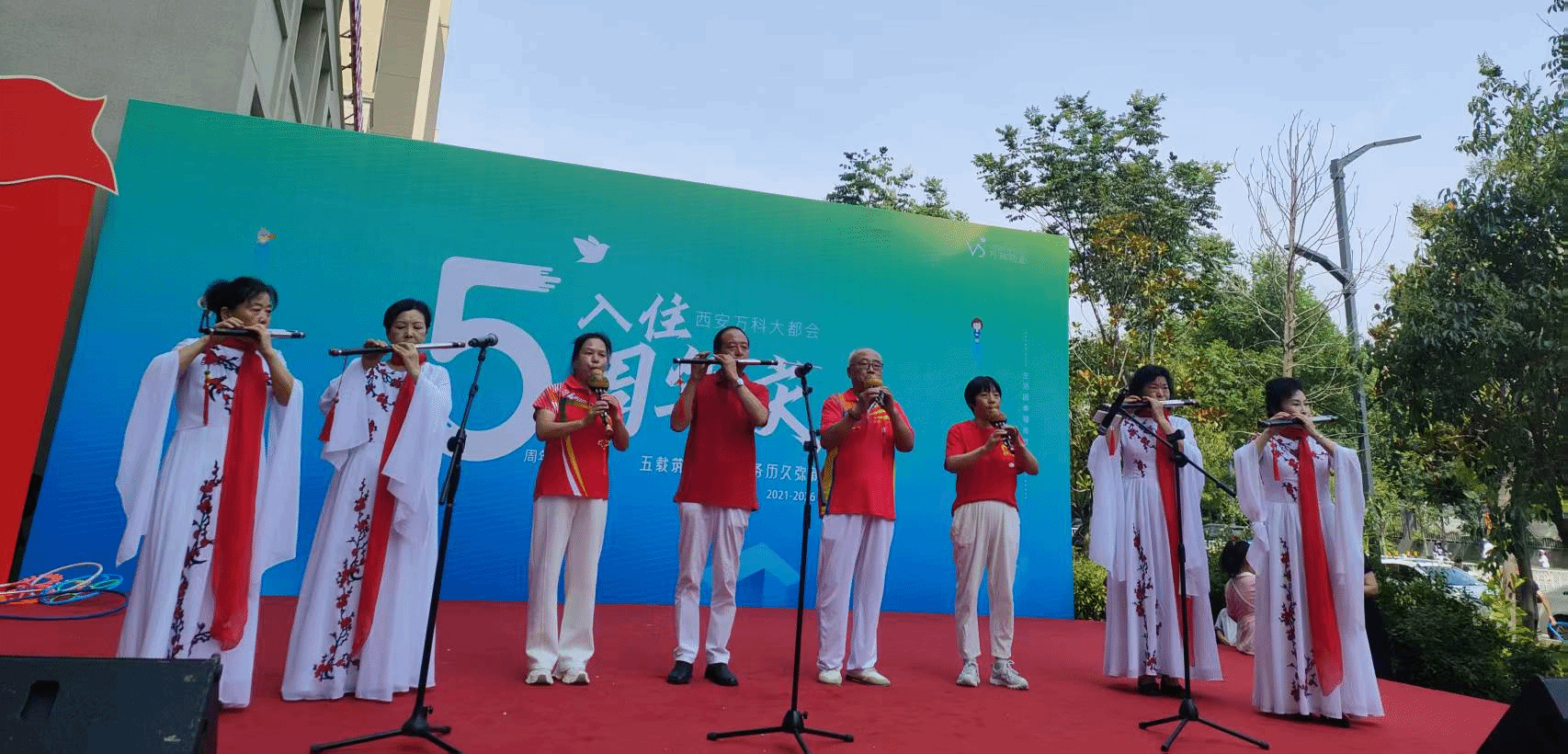 公益演出进社区 温情献礼五周年——咸阳职院老年大学助力社区惠民文化活动