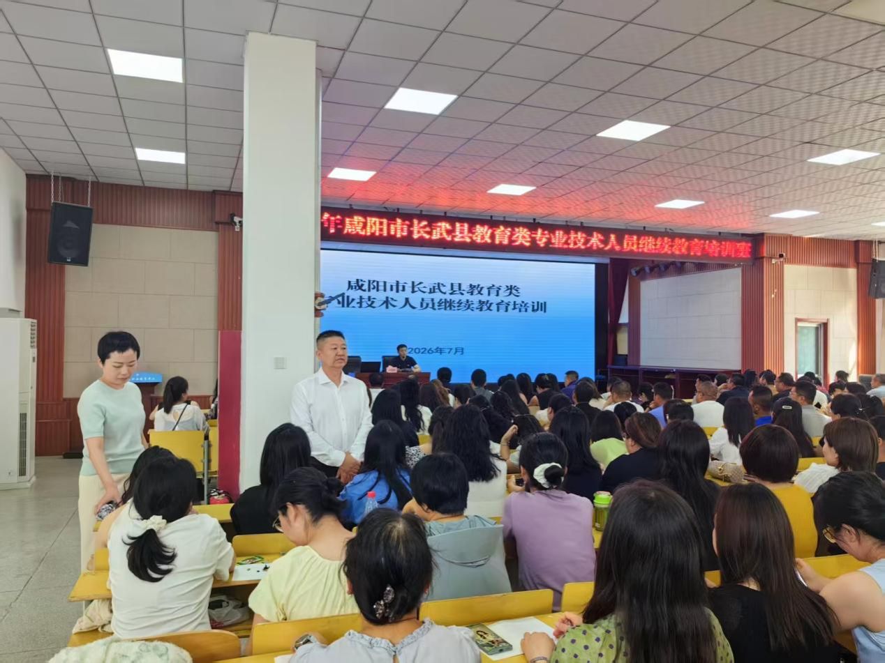 副院长雷建辉深入长武县检查指导专业技术人员继续教育培训工作