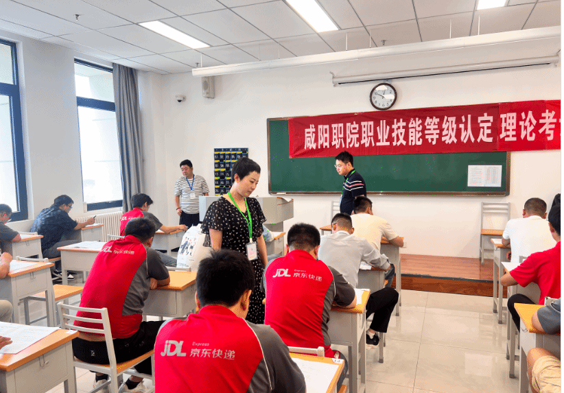 咸阳职院2026年第三批职业技能等级认定考试顺利开考