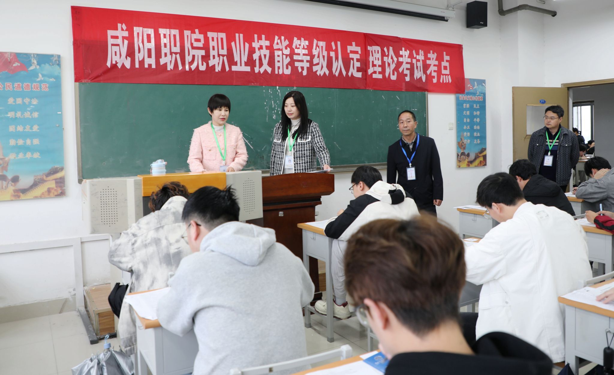 咸阳职院2025年第二批职业技能等级认定考试开考