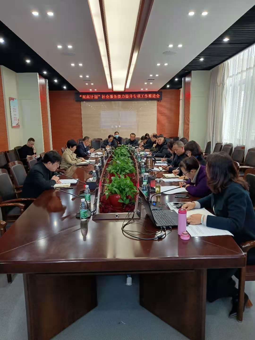 咸阳职院举行“双高计划”社会服务能力提升专项工作推进会