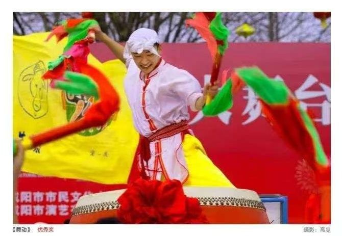 咸阳职院老年大学作品在“咸阳年·古都春”摄影大赛中喜获佳绩