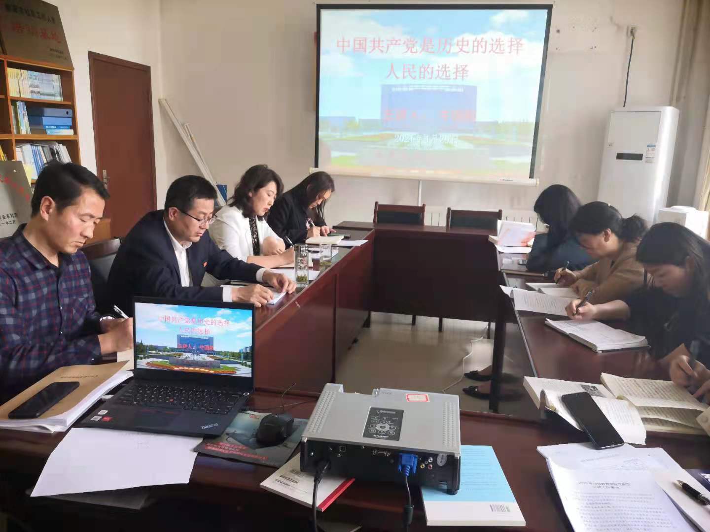 继教学院党总支书记牛国阳讲专题党课
